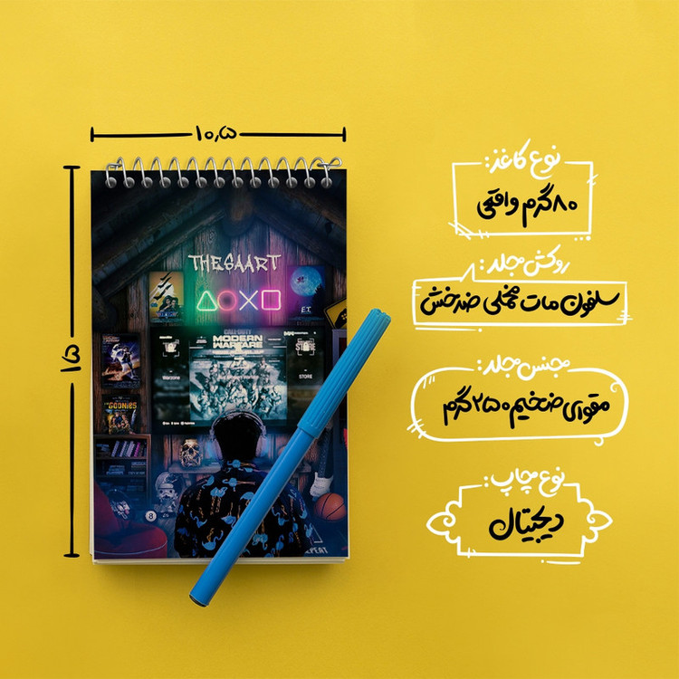 دفتر یادداشت 50 برگ خندالو مدل Game کد F2492