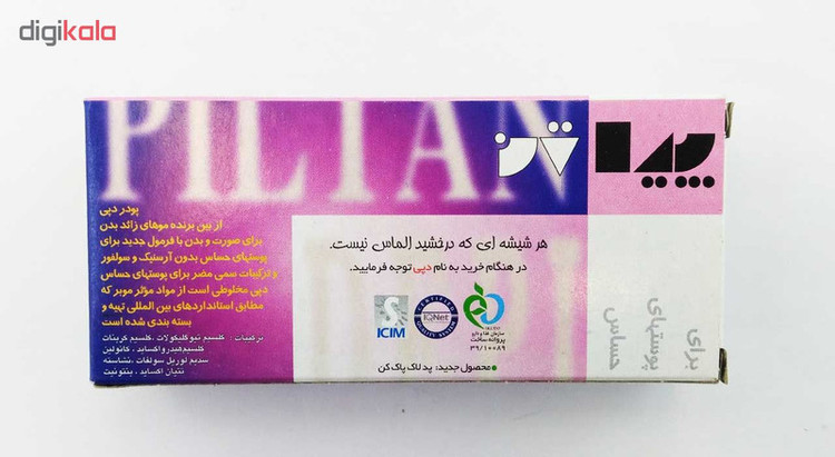 پودر موبر دپی مدل آپارتمانی با رایحه میوه مقدار 50 گرمی بسته 10 عددی
