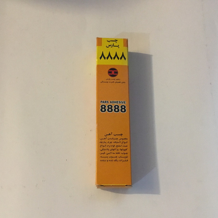 چسب پارس مدل 8888 حجم 50 میلی لیتر