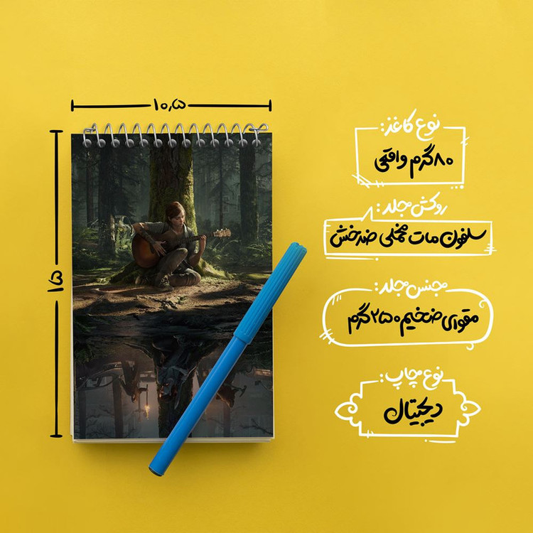 دفتر یادداشت 50 برگ خندالو مدل The Last Of Us کد 4868