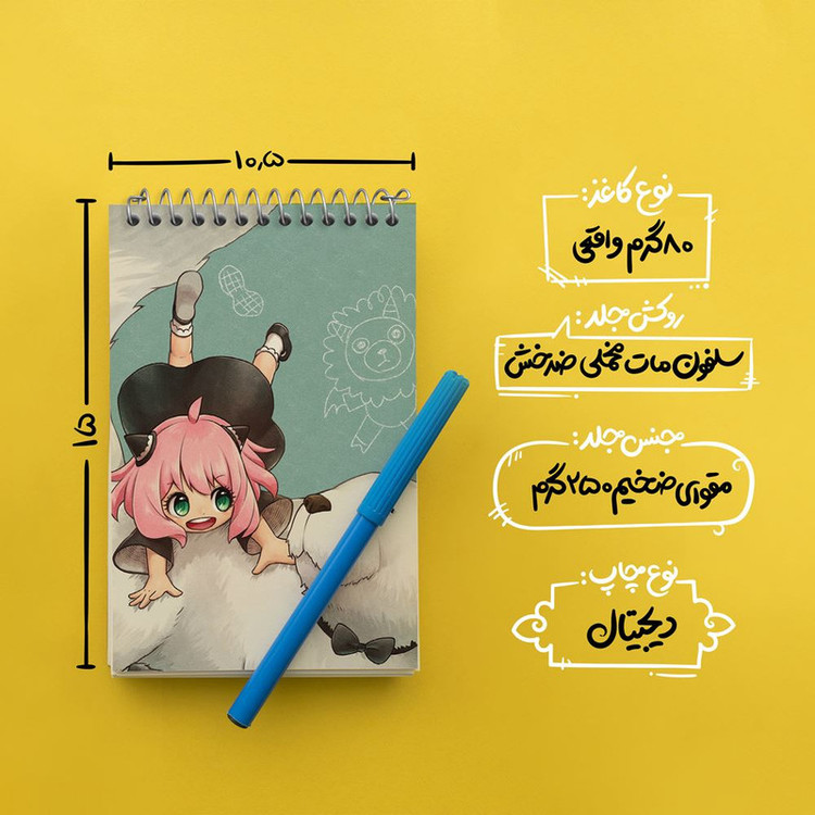 دفتر یادداشت 50 برگ خندالو مدل انیا انیمه اسپای ایکس فمیلی Spy x Family کد 17670