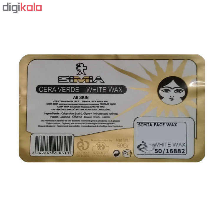 وکس موبر سیمیا مدل White Wax حجم 60 گرم