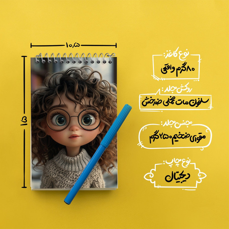 دفتر یادداشت 50 برگ خندالو مدل دخترانه کد N1630