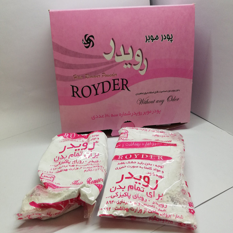 پودر موبر رویدر مدل 03 وزن 500 گرم بسته 10 عددی