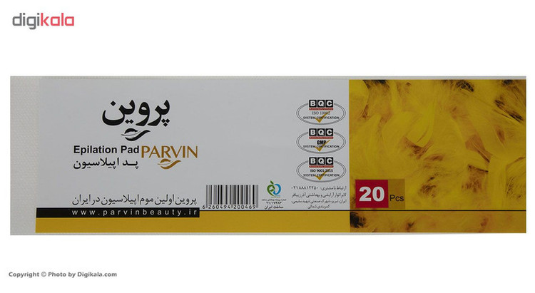 پد اپیلاسیون پروین کد 02 بسته 20 عددی