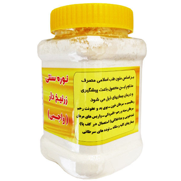 پودر موبر نوره مدل زرنیخ دار وزن 450 گرم بسته 2 عددی
