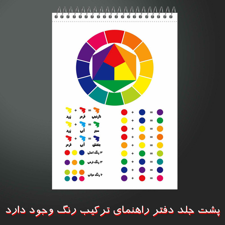 دفتر طراحی مستر راد مدل زیبا طرح کلاسیک کد fiory 1736