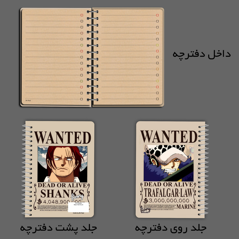 دفترچه یادداشت مستر راد مدل cheeck box طرح انیمه تحت تعقیب کد 2216 Trafalgar Law