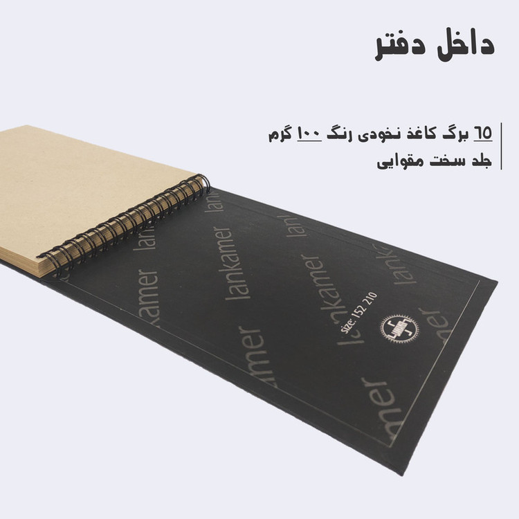 دفتر نقاشی 70 برگ لنکامر مدل گربه کد A5-341b
