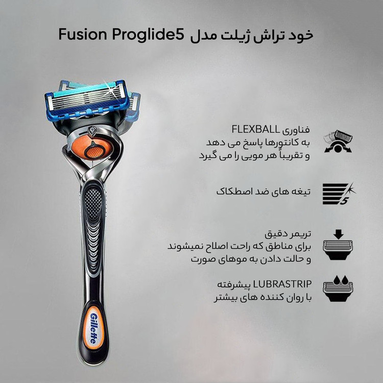 خود تراش ژیلت مدل Fusion Proglide 5