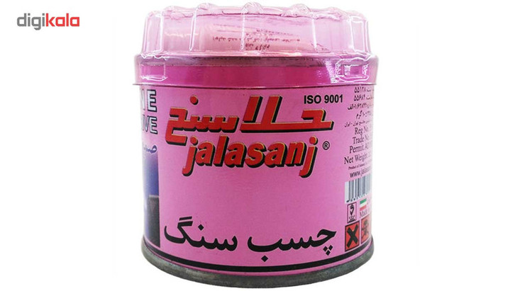چسب سنگ دوجزئی جلاسنج حجم 225 گرم