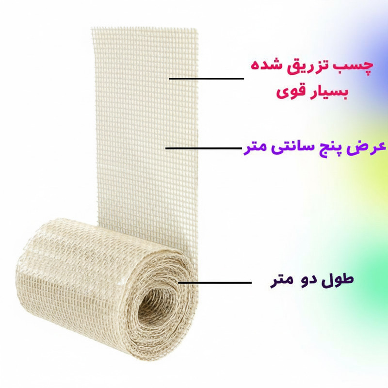 چسب ترمیم توری درب و پنجره آردوج مدل Tape طول 2 متر