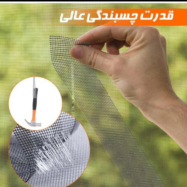 چسب جی اند ام هوم مدل ترمیم توری طول 2 متر