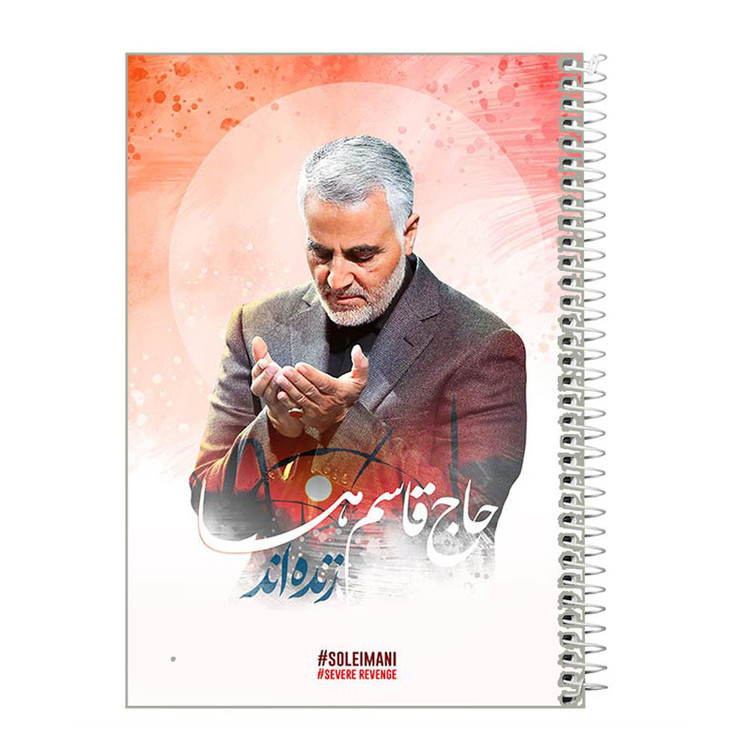 دفتر زبان 60 برگ طرح سردار قاسم سلیمانی