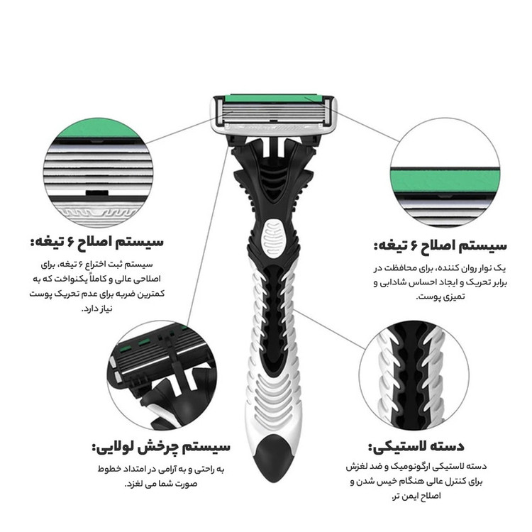 خودتراش دورکو مدل 006 تحت لیسانس