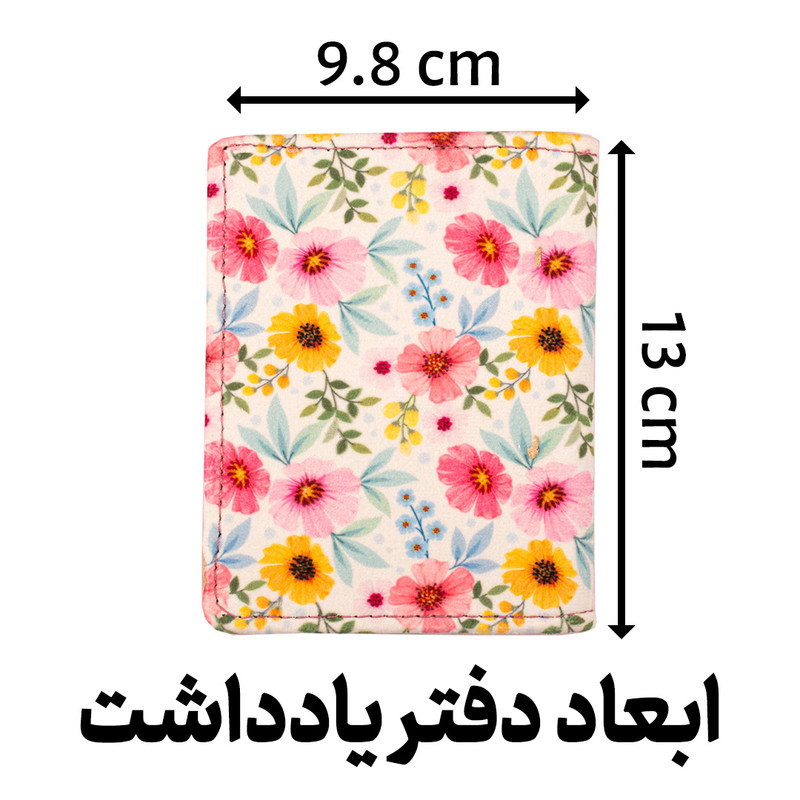 دفتر یادداشت  80 برگ مدل گلدار کد I2178