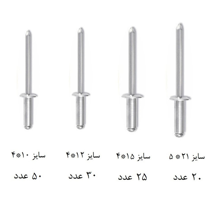 میخ پرچ مدل MTSN-Rivert-125 مجموعه 125 عددی