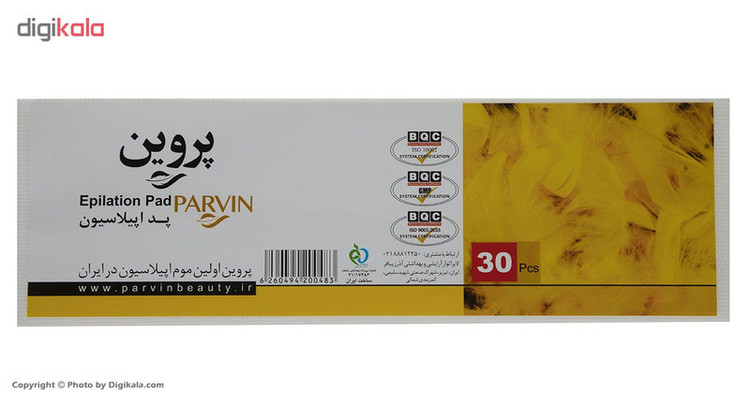 پد اپیلاسیون پروین کد 01 بسته 30 عددی