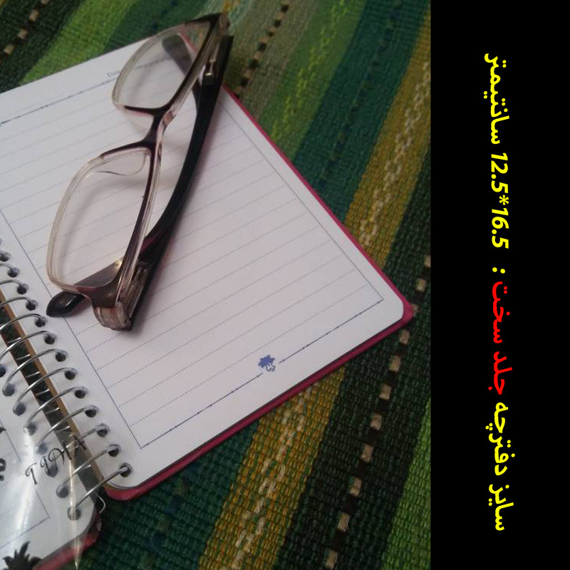 دفتر یادداشت 100 برگ تیما مدل کاکتوس مجموعه 3 عددی
