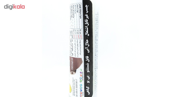 چسب موکت 30 کاره گیاهی هل مدل Organic حجم 300 میلی لیتر