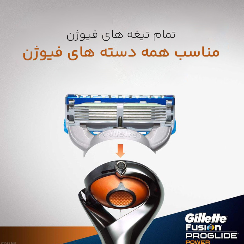 تیغ یدک ژیلت مدل فیوژن پروگلاید پاور بسته 4 عددی