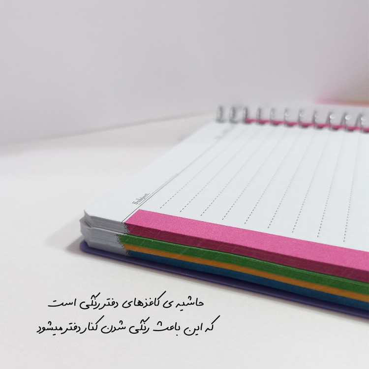 دفتر یادداشت 100 برگ آرمان مدل خبرنگاری طرح کادر رنگی