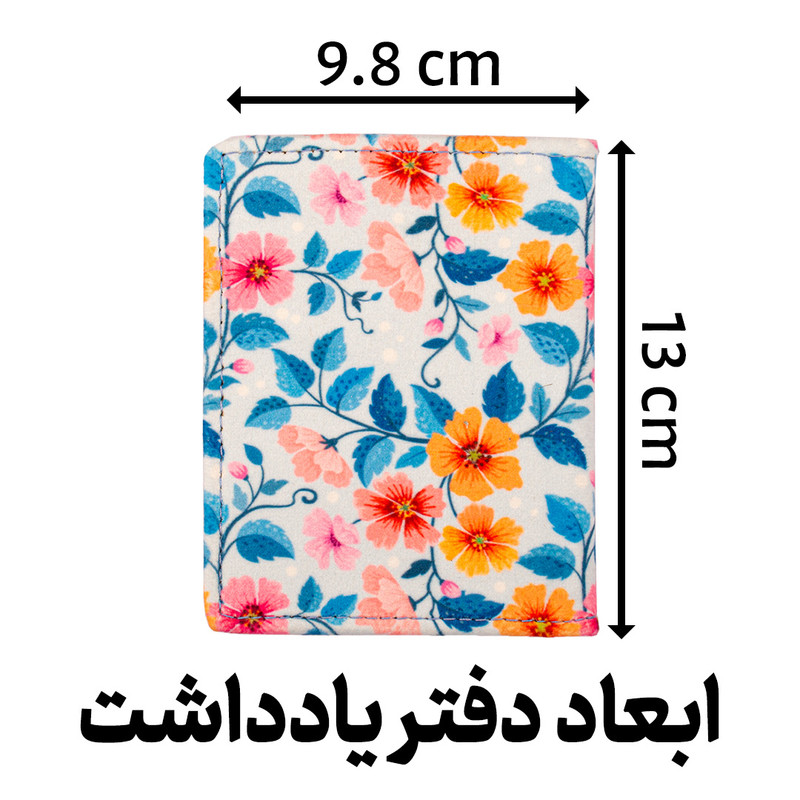 دفتر یادداشت 80 برگ مدل گلدار کد I2188