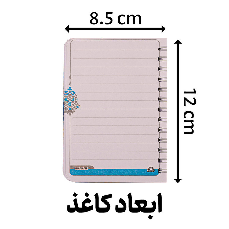 دفتر یادداشت 80 برگ مدل گلدار کد I2188