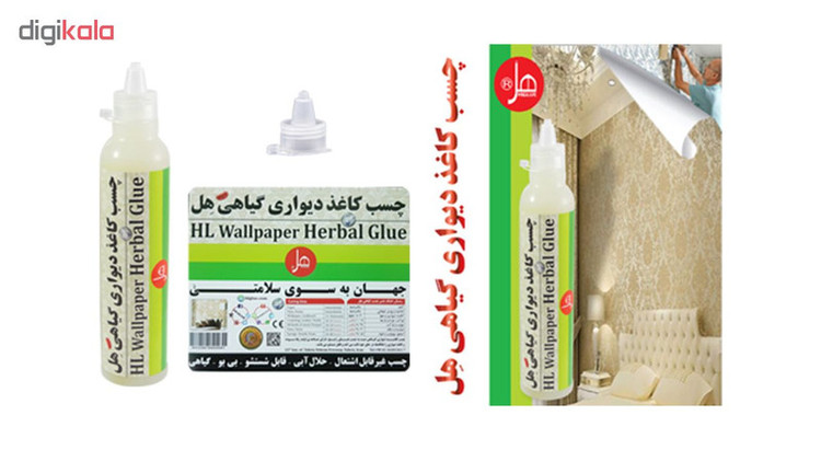 چسب کاغذد دیواری 30 کاره گیاهی هل مدل Organic حجم 300 میلی لیتر