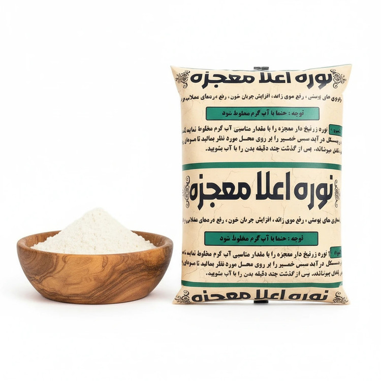 پودر موبر معجزه مدل نوره وزن 500 گرم مجموعه 8 عددی