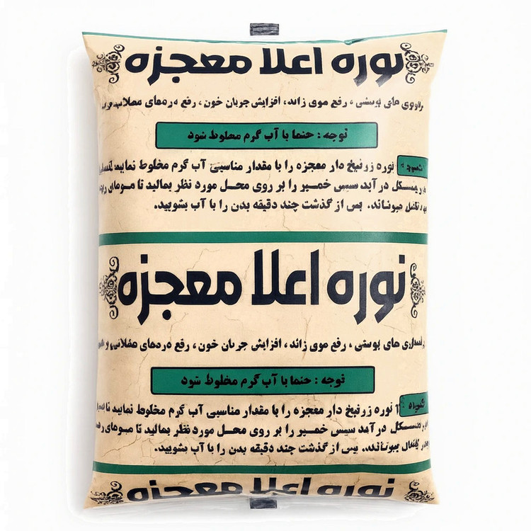 پودر موبر معجزه مدل نوره وزن 500 گرم مجموعه 8 عددی