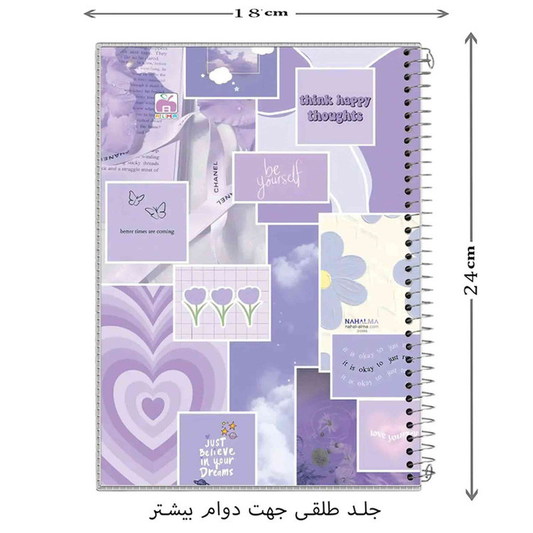 دفتر مشق 40 برگ آلما مدل طلقی کد 7416
