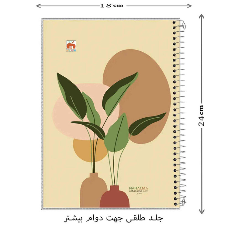 دفتر مشق 40 برگ آلما طرح MINIMAL مدل طلقی کد 7416