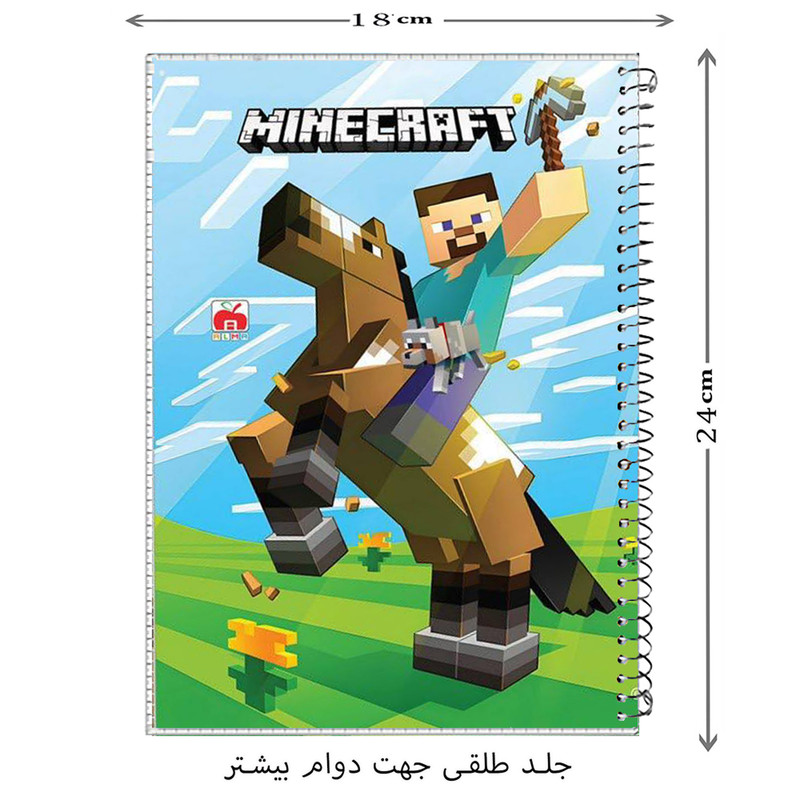 دفتر مشق 40 برگ آلما مدل پسرانه طرح HORSE کد 7487
