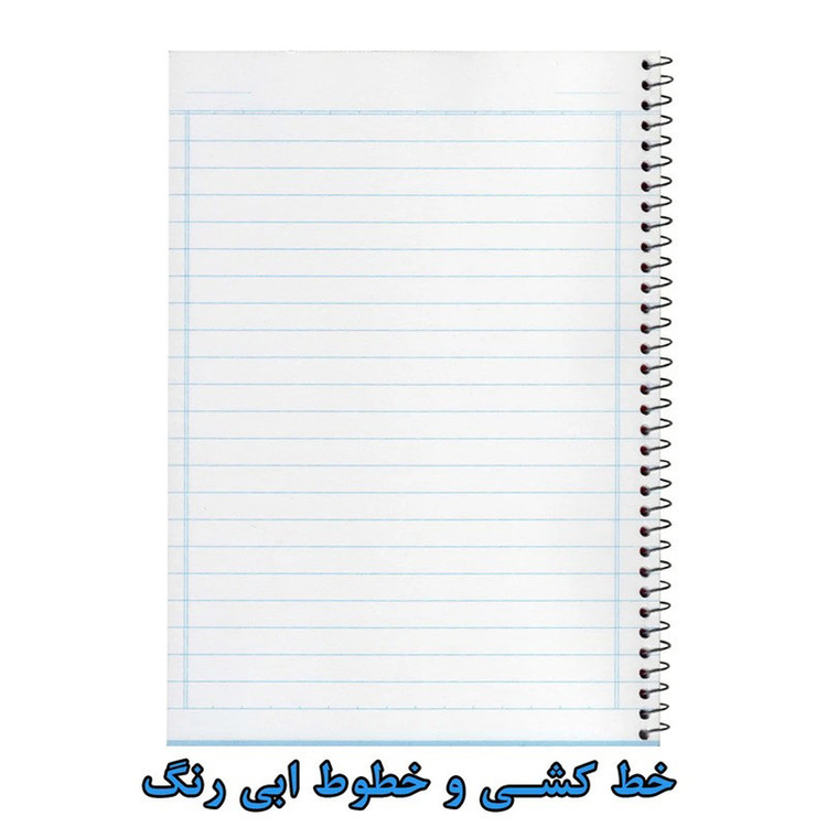 دفتر مشق 40 برگ آلما مدل پسرانه طرح HORSE کد 7487