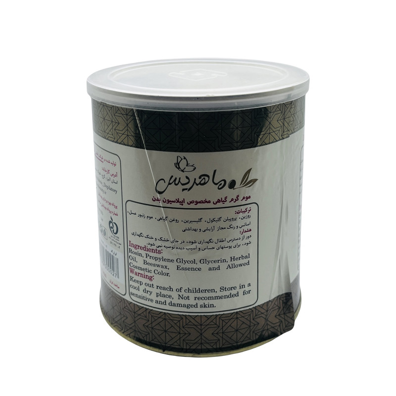 موم موبر ماهریس مدل عسل کد 001 وزن 700 گرم