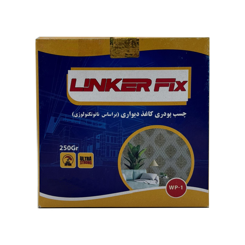 چسب کاغذ دیواری لینکرفیکس مدل WP-1 وزن 250 گرم