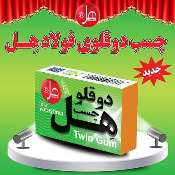 چسب دوقلو هل مدل فولاد اکونومی EC-F7TBOX حجم 7 میلی لیتر