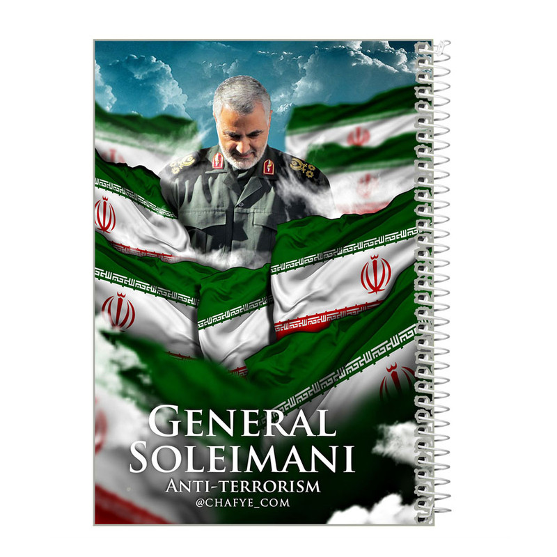 دفتر مشق 40 برگ طرح سردار قاسم سلیمانی کد f263