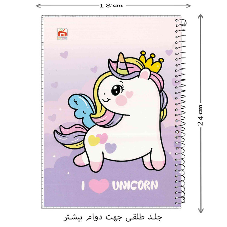 دفتر مشق 40 برگ آلما طرح UNICORN مدل طلقی کد 7417