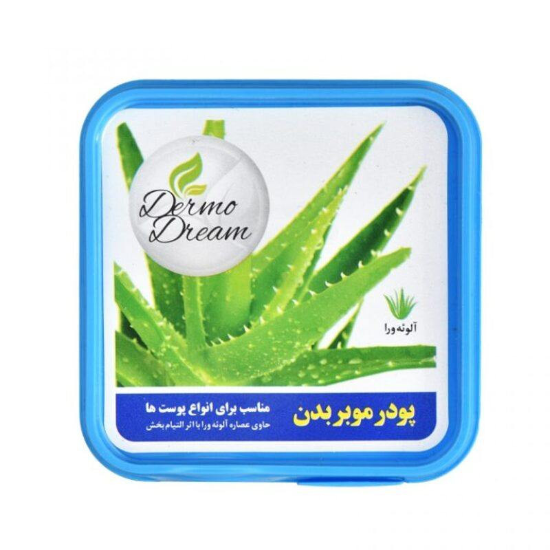 پودر موبر درمودریم مدل آلوئه ورا وزن 300 گرم مجموعه 2 عددی