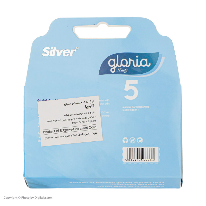 تیغ یدک سیلور مدل Gloria بسته 4 عددی