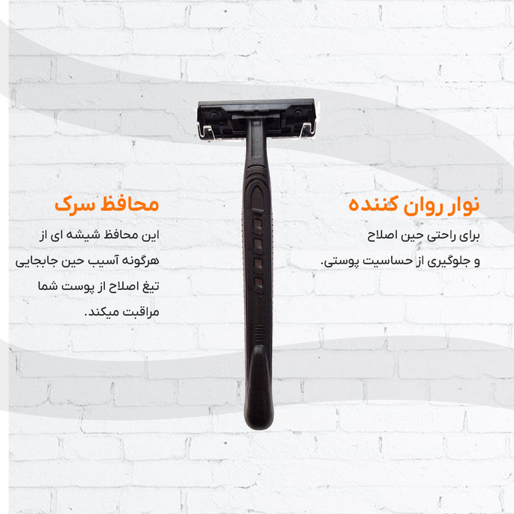 خود تراش نیکو مدل پلاس بسته 4 عددی