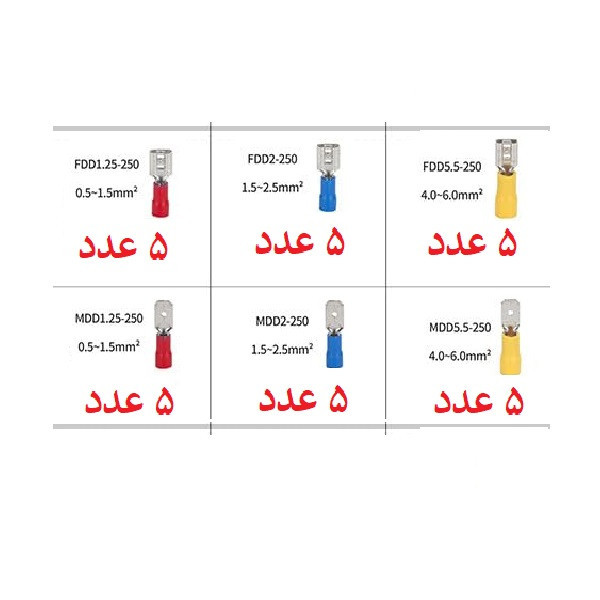 وایرشو نری و مادگی مدل کولری کد PACK MDD-FDD بسته 30 عددی