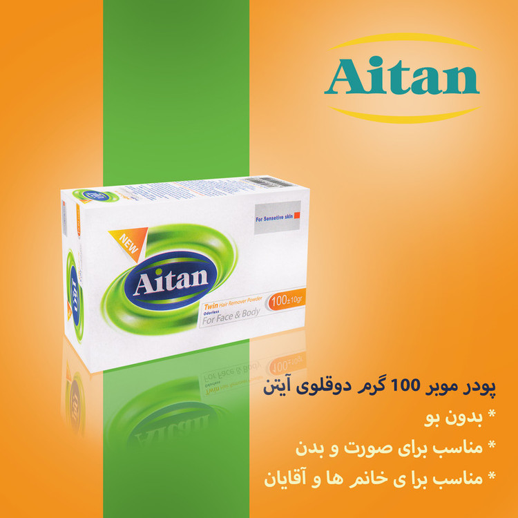 پودر موبر آیتن مدل Odorless18 وزن 100گرم مجموعه 18عددی
