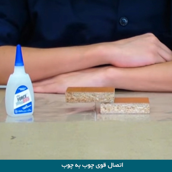 چسب قطره ای فورس مدل 805 حجم 50 میلی لیتر