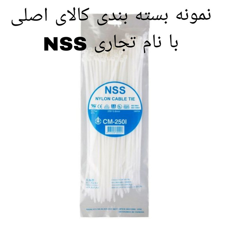 بست کمربندی ان اس اس مدل CM_250IC بسته 100 عددی