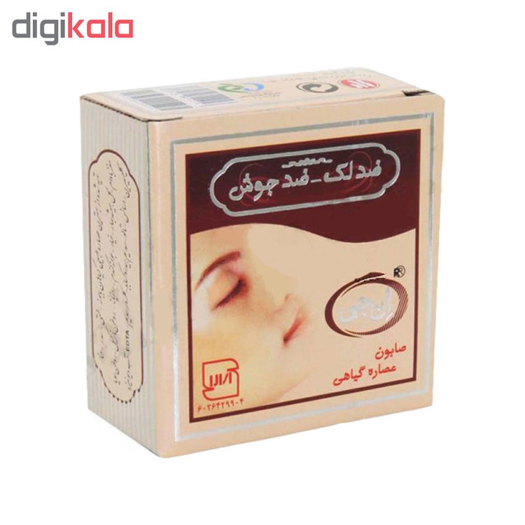 صابون ضد جوش و ضد لک ان جی مدل هربال وزن 50 گرم