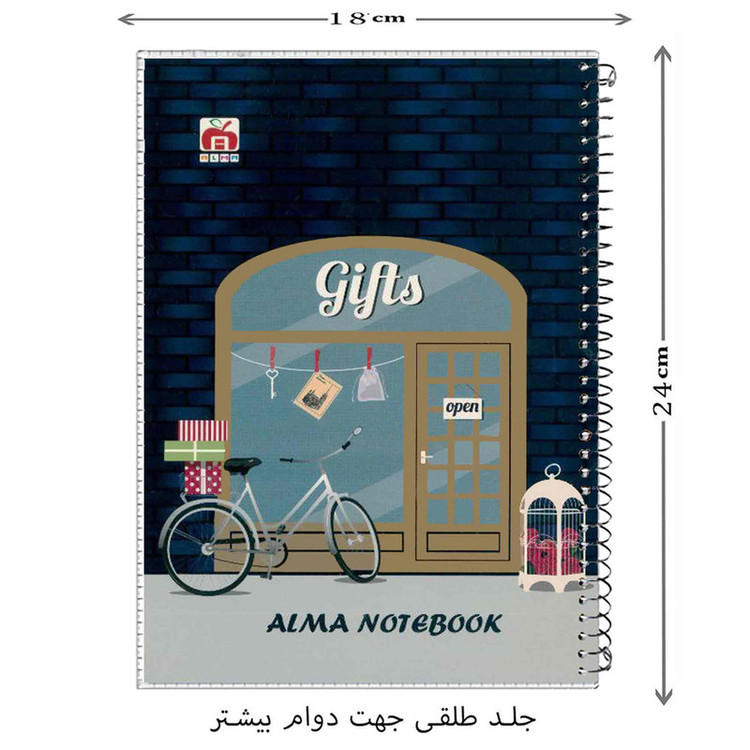 دفتر مشق 40 برگ آلما طرح GIFTS مدل طلقی کد 7412