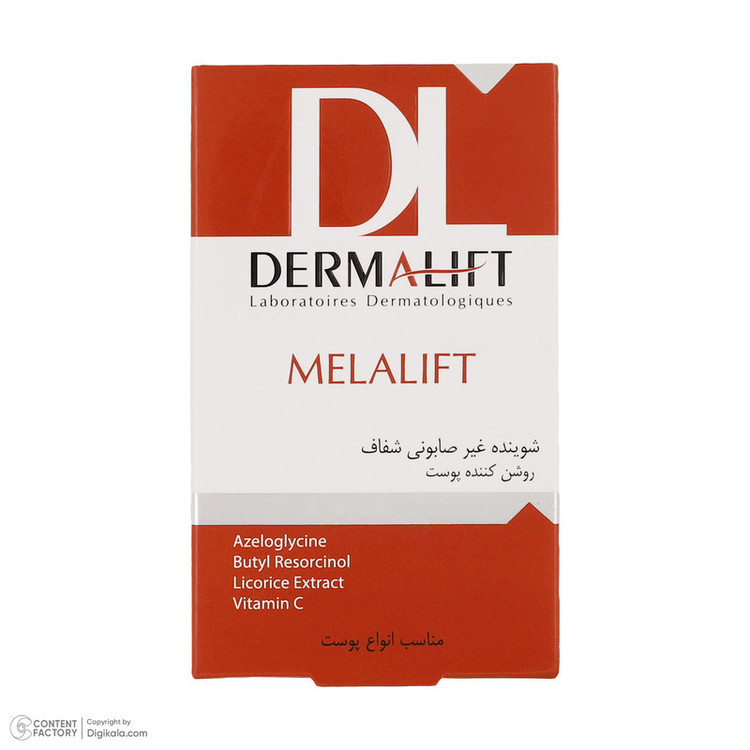 پن شستشو درمالیفت مدل Melafit وزن 100 گرم
